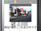 バスキャッチサービスの特徴