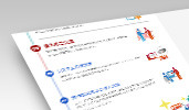 導入までの流れ