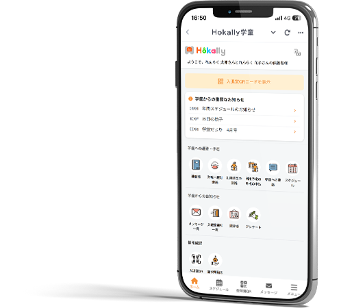 モックアップ画像