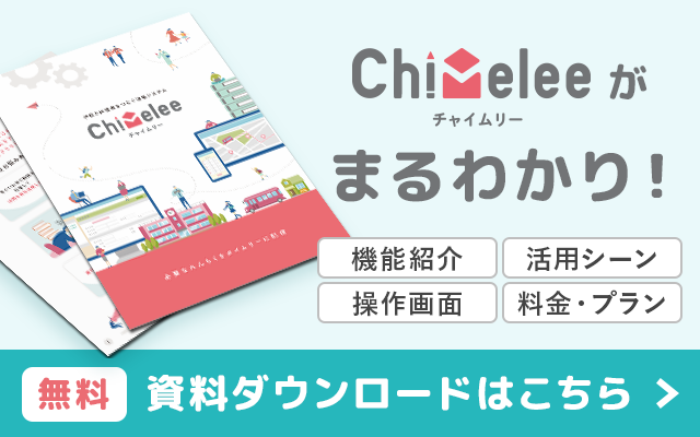 資料ダウンロードバナー