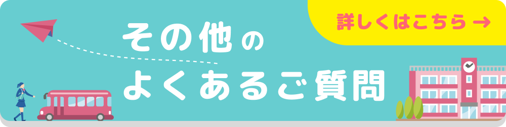 バナー画像