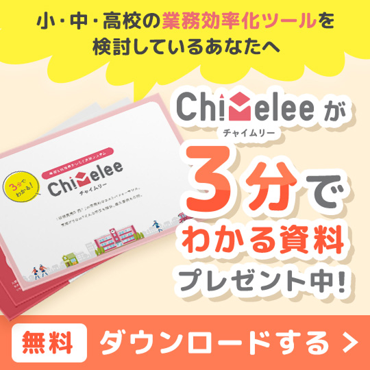 バナー画像