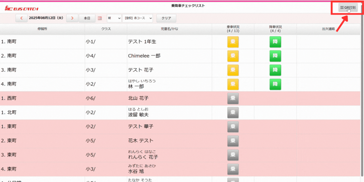 主な改善点