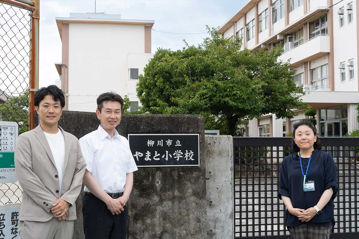 柳川市立やまと小学校