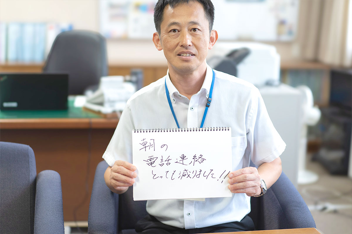 取材にご協力いただいた、勇次校長先生