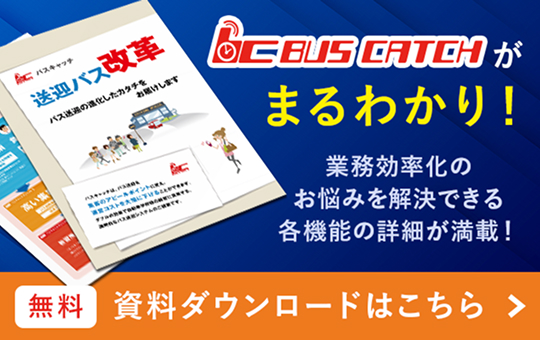 バナー画像