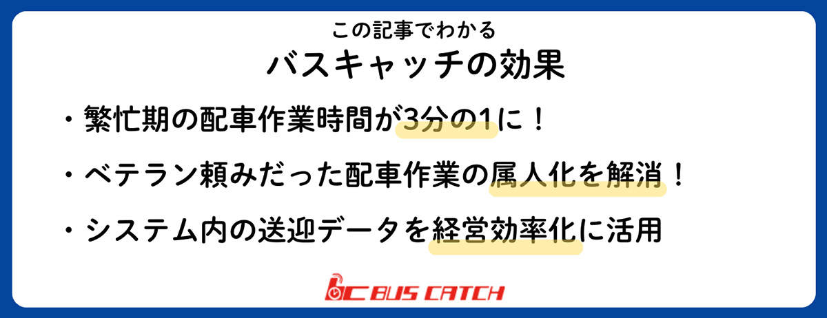 淡陽自動車教習所