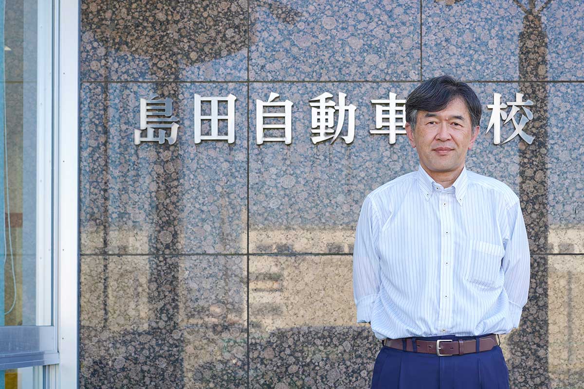 島田自動車学校