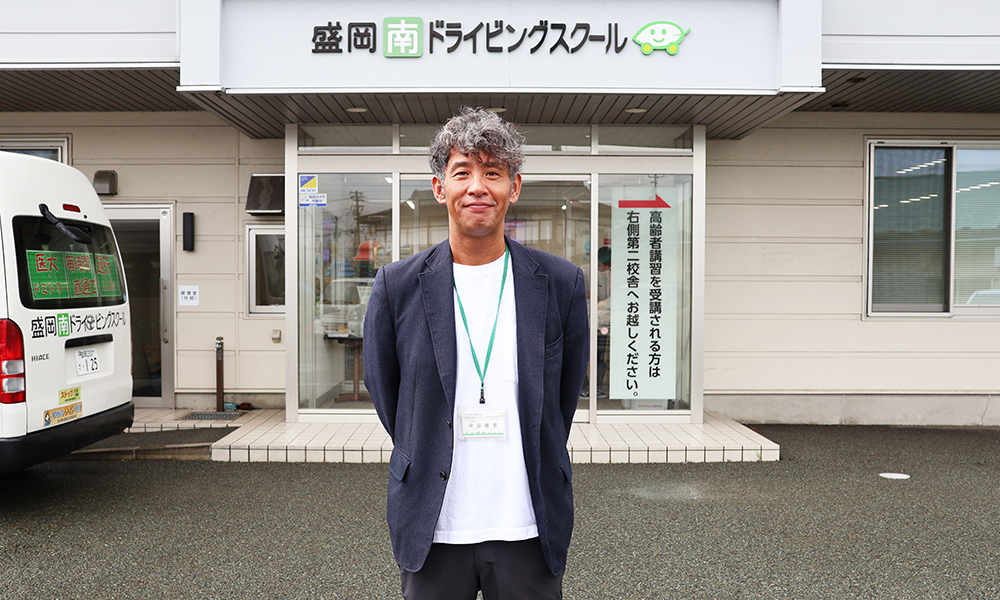 盛岡南ドライビングスクール
