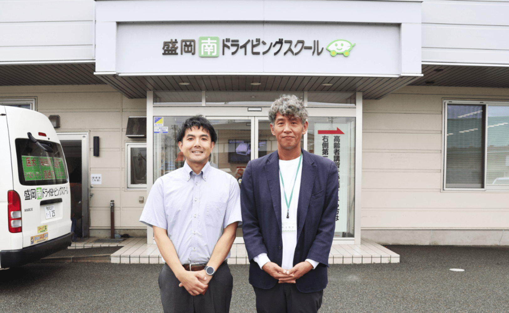 弊社・清陀と中谷雅史様