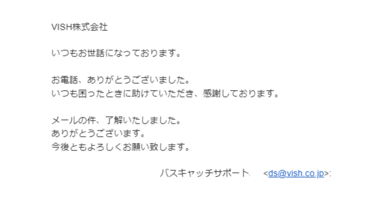 長らく導入いただいているお客様の声
