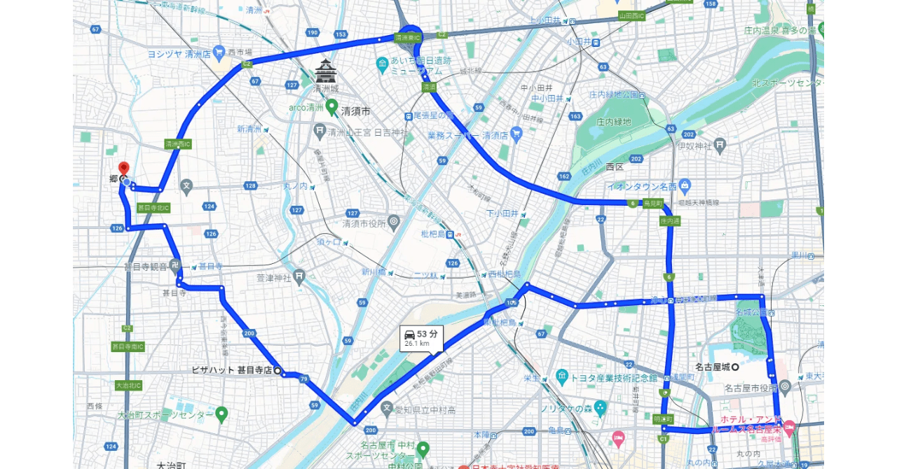 送迎指示書の操作の流れ