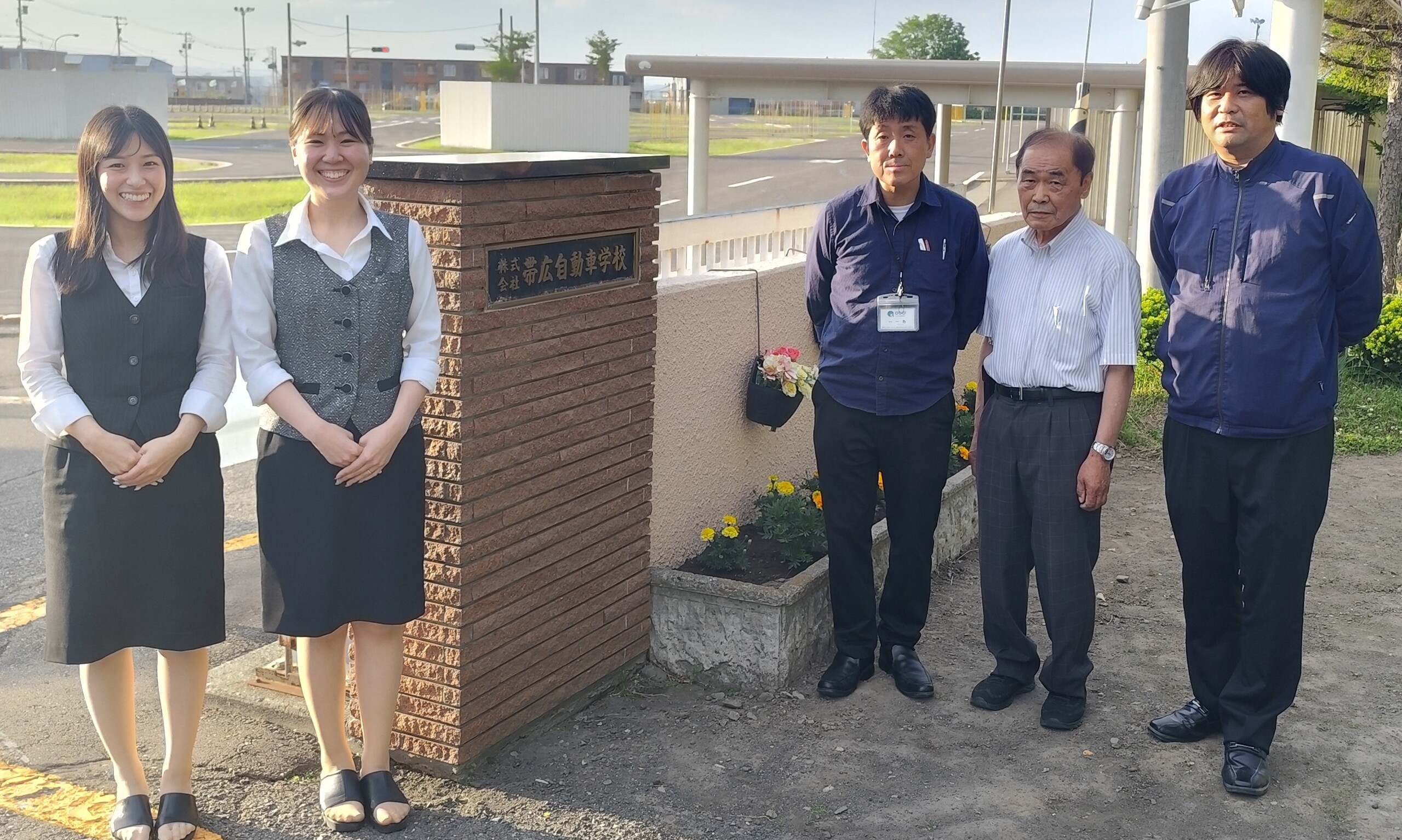 おびひろ自動車学校のこだわり