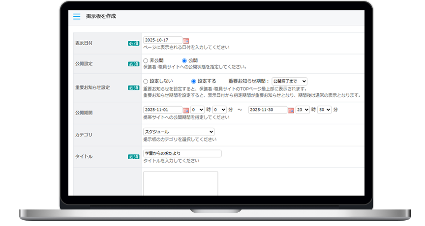 モックアップ画像