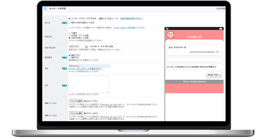モックアップ画像