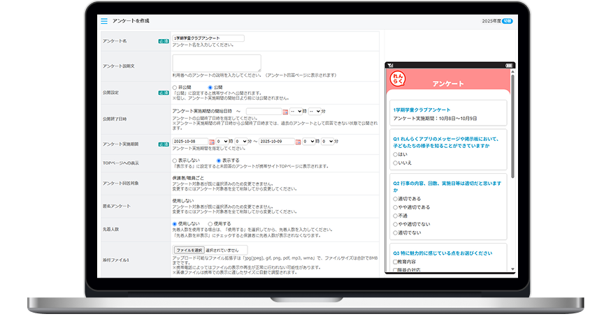 モックアップ画像