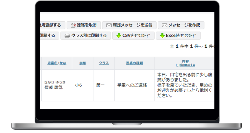 モックアップ画像
