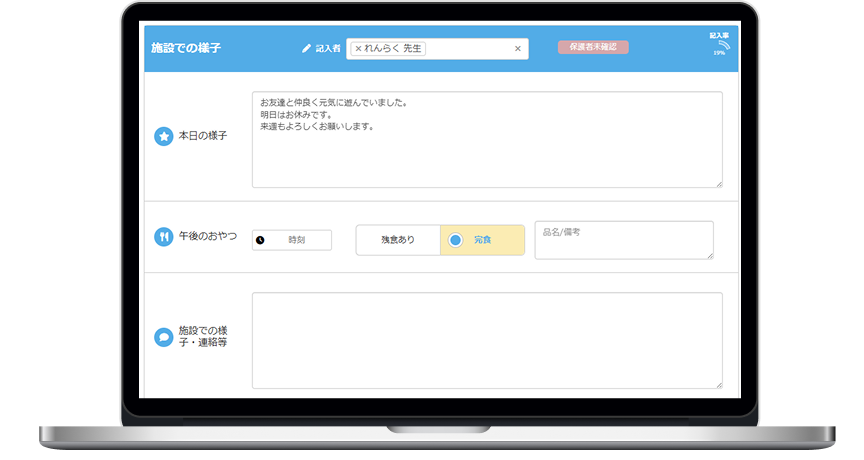 モックアップ画像