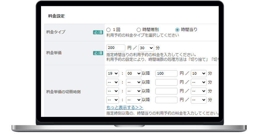 モックアップ画像