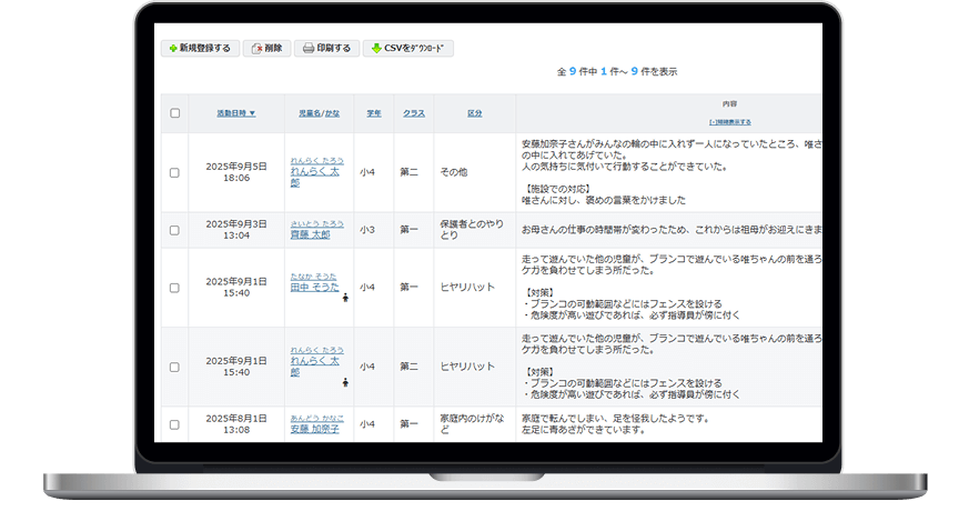 モックアップ画像