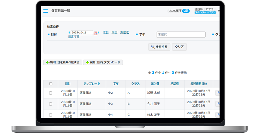 モックアップ画像