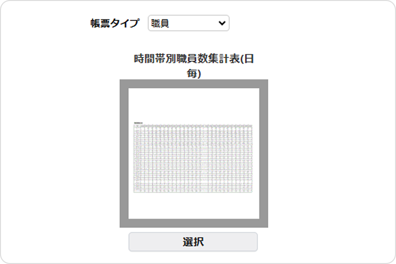 ポイント２