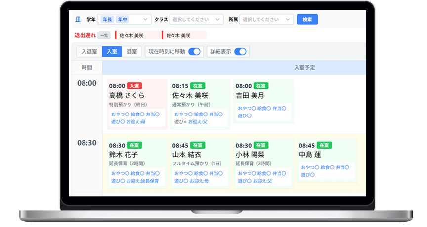 モックアップ画像