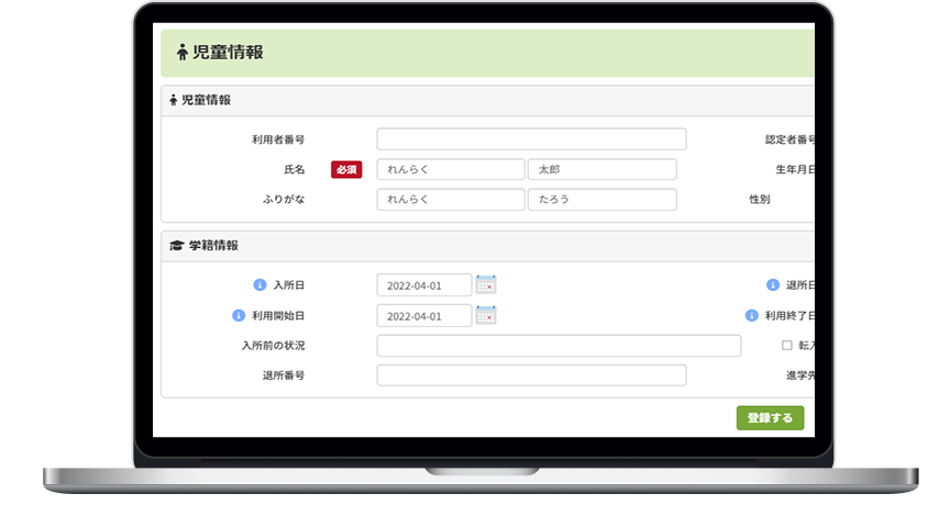 モックアップ画像