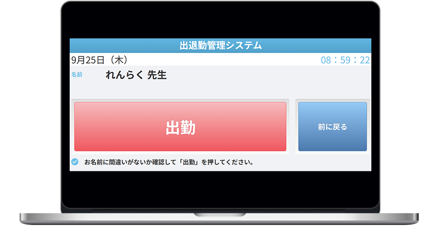 モックアップ画像