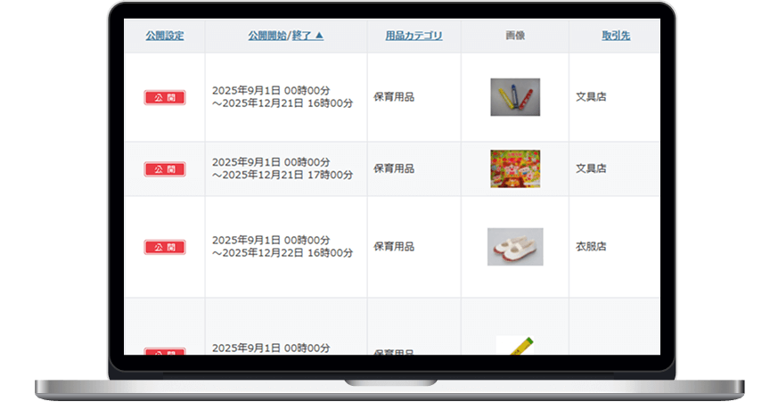 モックアップ画像