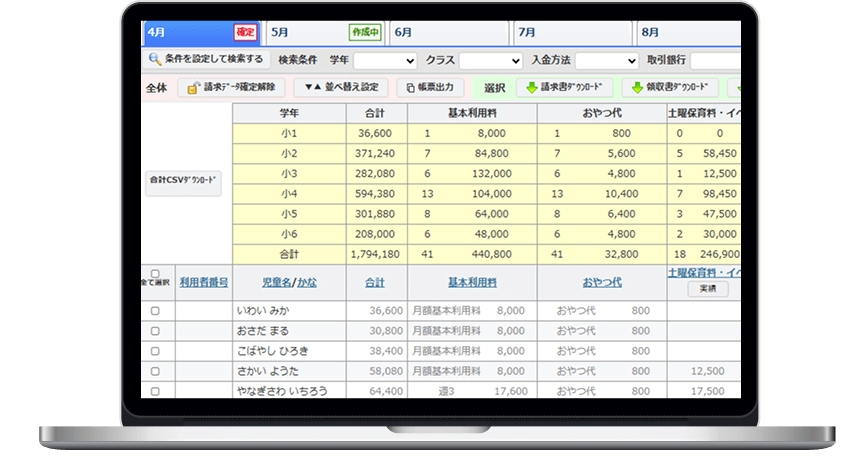 モックアップ画像