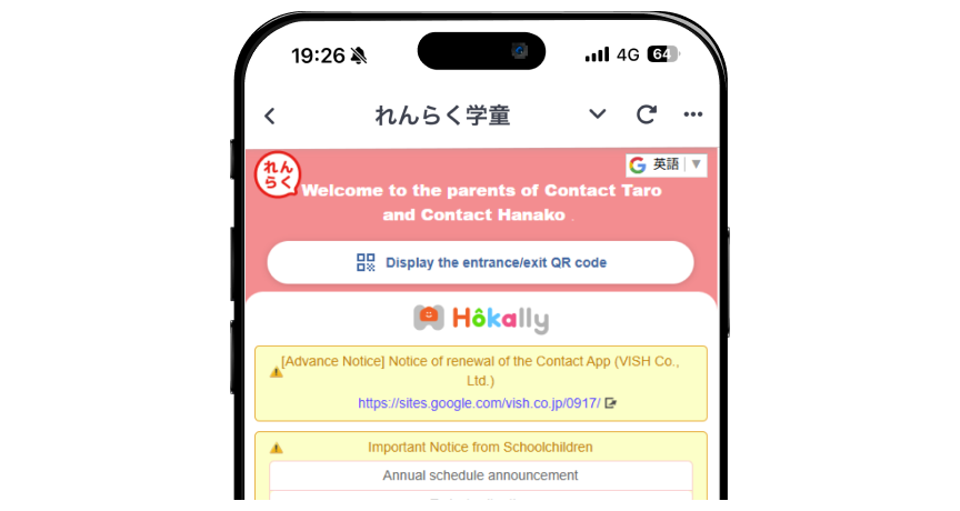 モックアップ画像