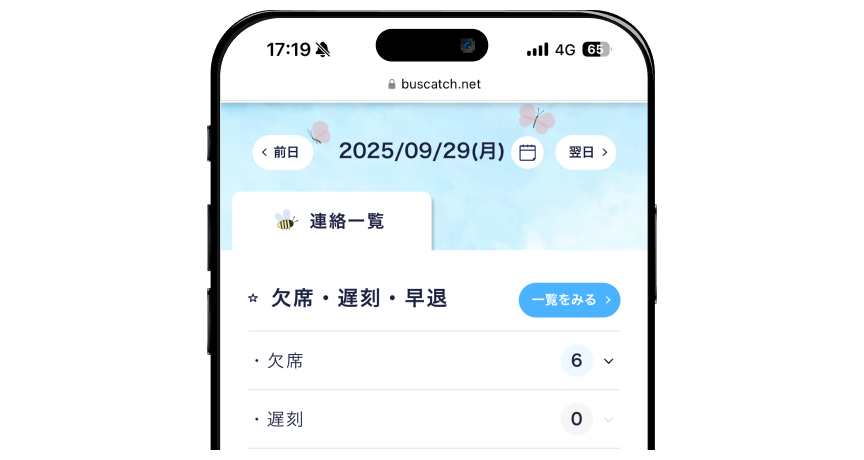 モックアップ画像