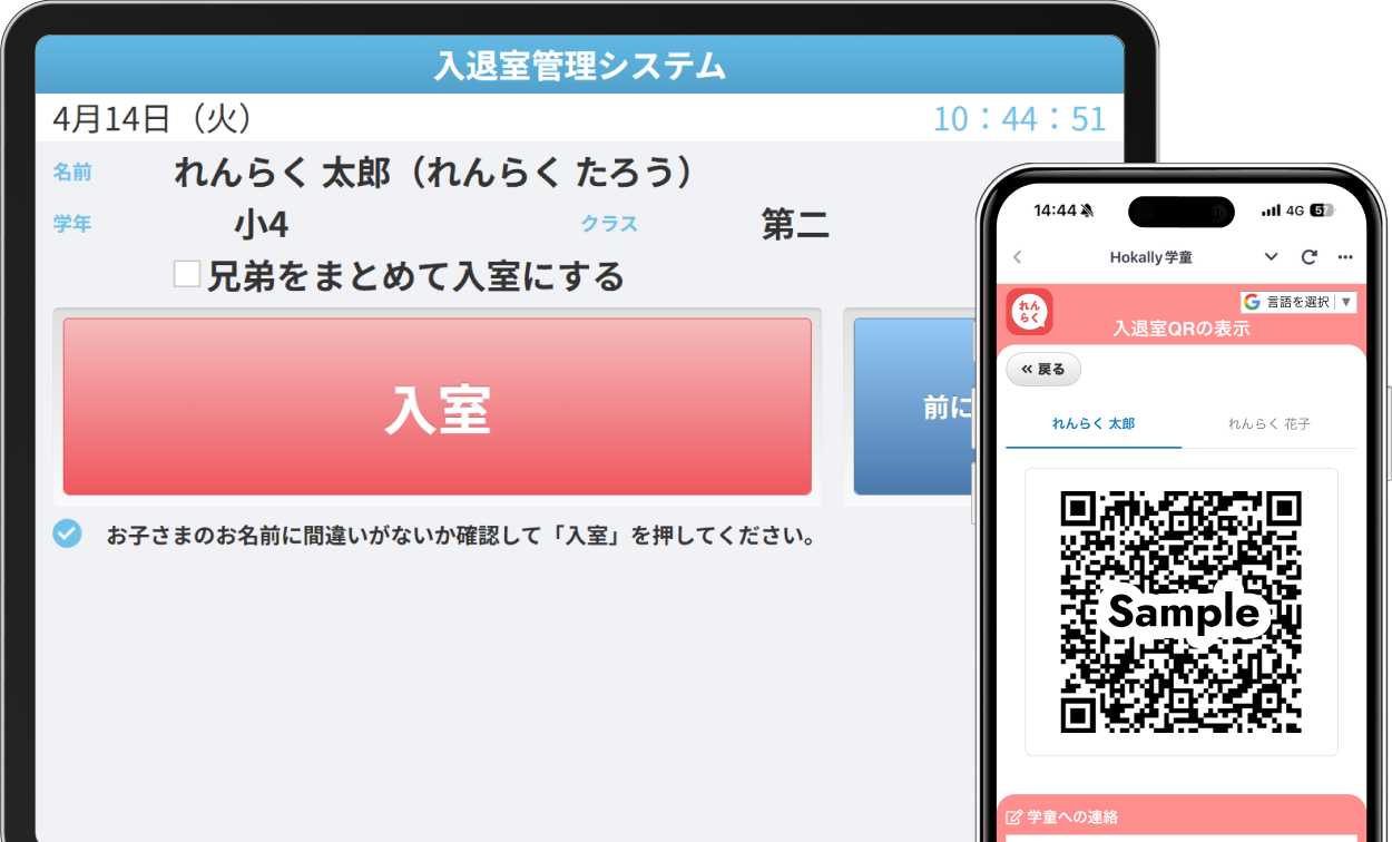 画面