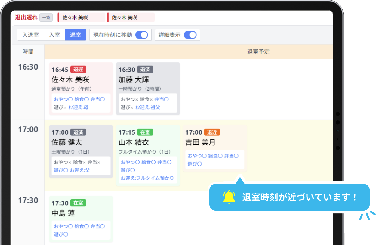 画面
