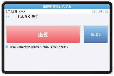 画面