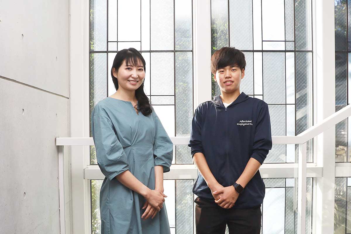 アフタースクールくがやまキッズ