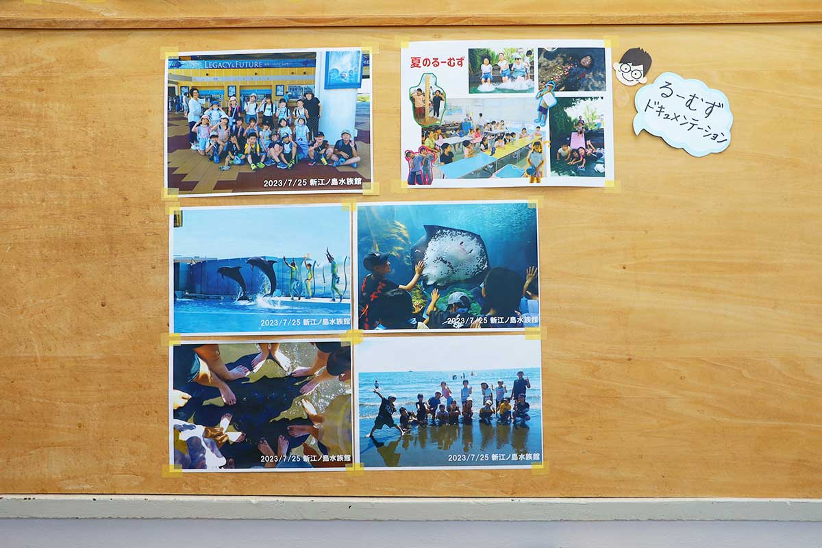 るーむずの課外活動風景