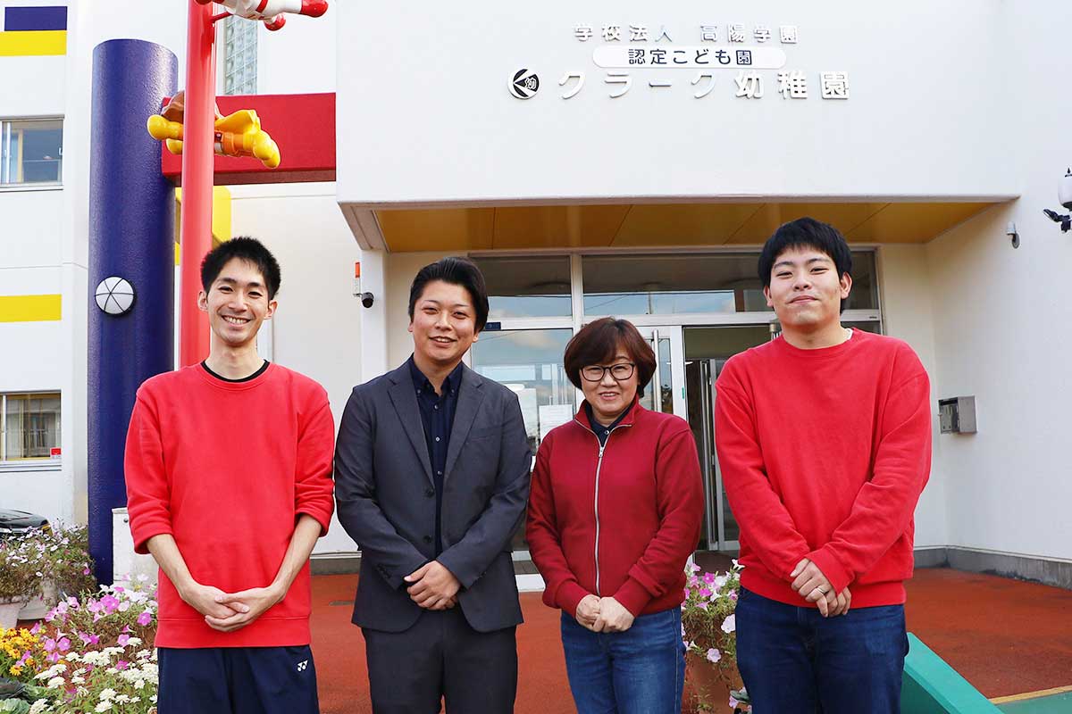 学校法人高陽学園　高陽学園学童クラブ