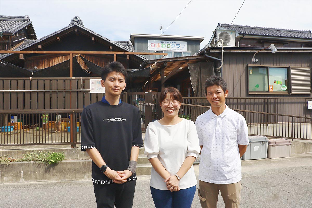 社会福祉法人太陽　横川学童保育所
