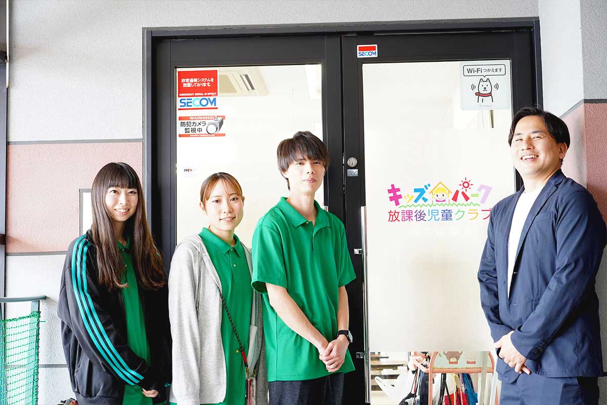 株式会社イケダ光音堂　キッズパーク放課後児童クラブ