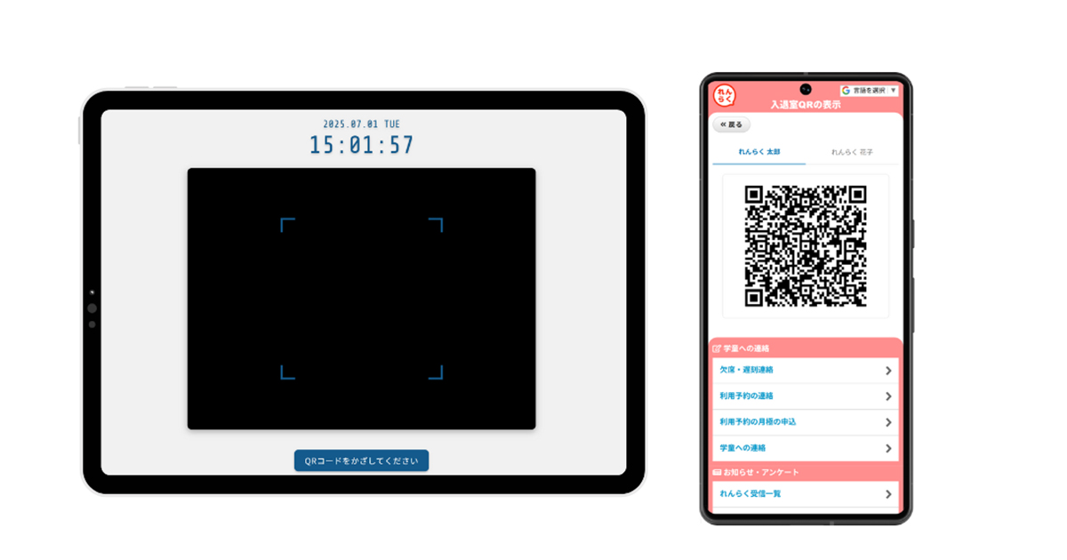 利用している機能