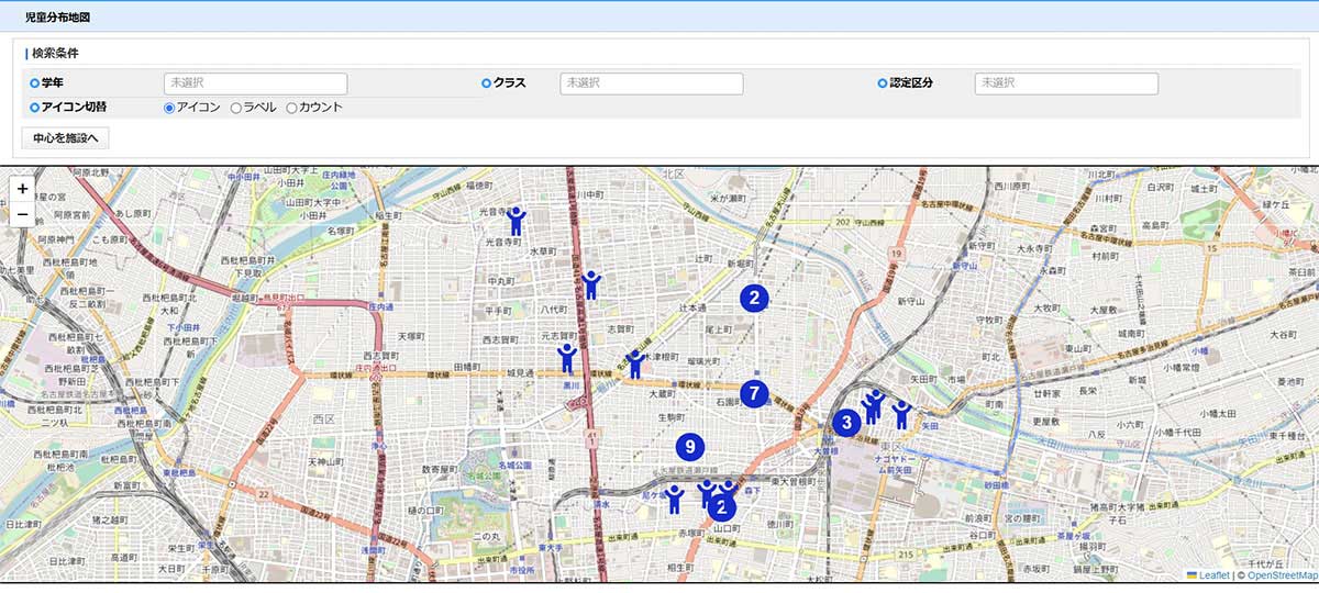 利用者の住所に人のマークが表示されています。※上記はサンプルデータです。