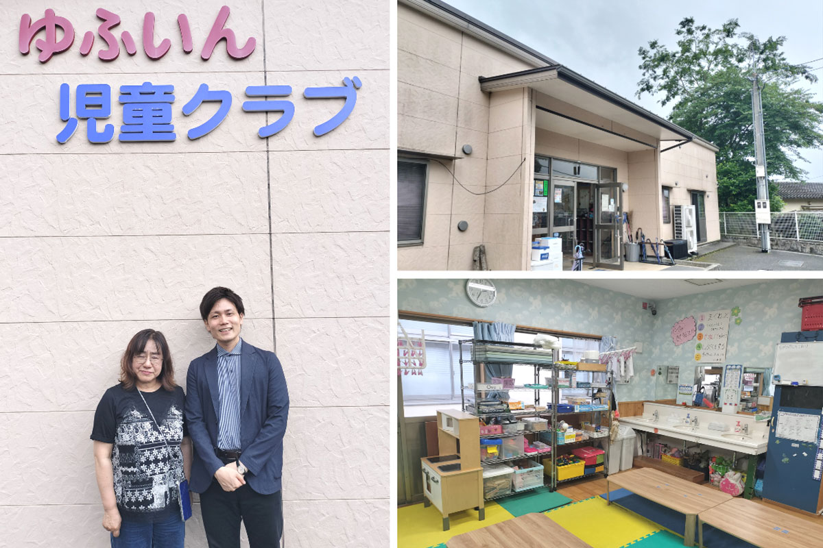 一般社団法人　ゆふいん児童クラブ