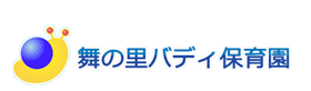 社会福祉法人新芽会 舞の里バディ保育園