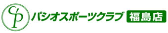 パシオスポーツクラブ福島店