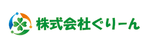 ぐりーん