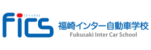 福崎インター自動車学校