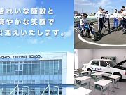 一宮自動車学校の写真