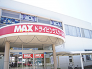 MAXドライビングスクール千曲の写真